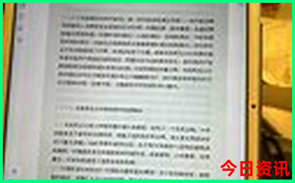 北京一日穷游最佳方案